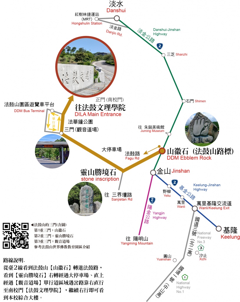 DILA Campus Route Map