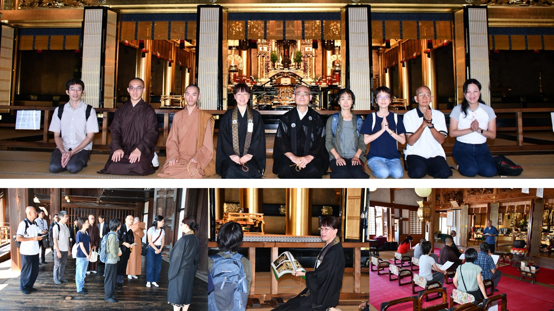 京都西本願寺