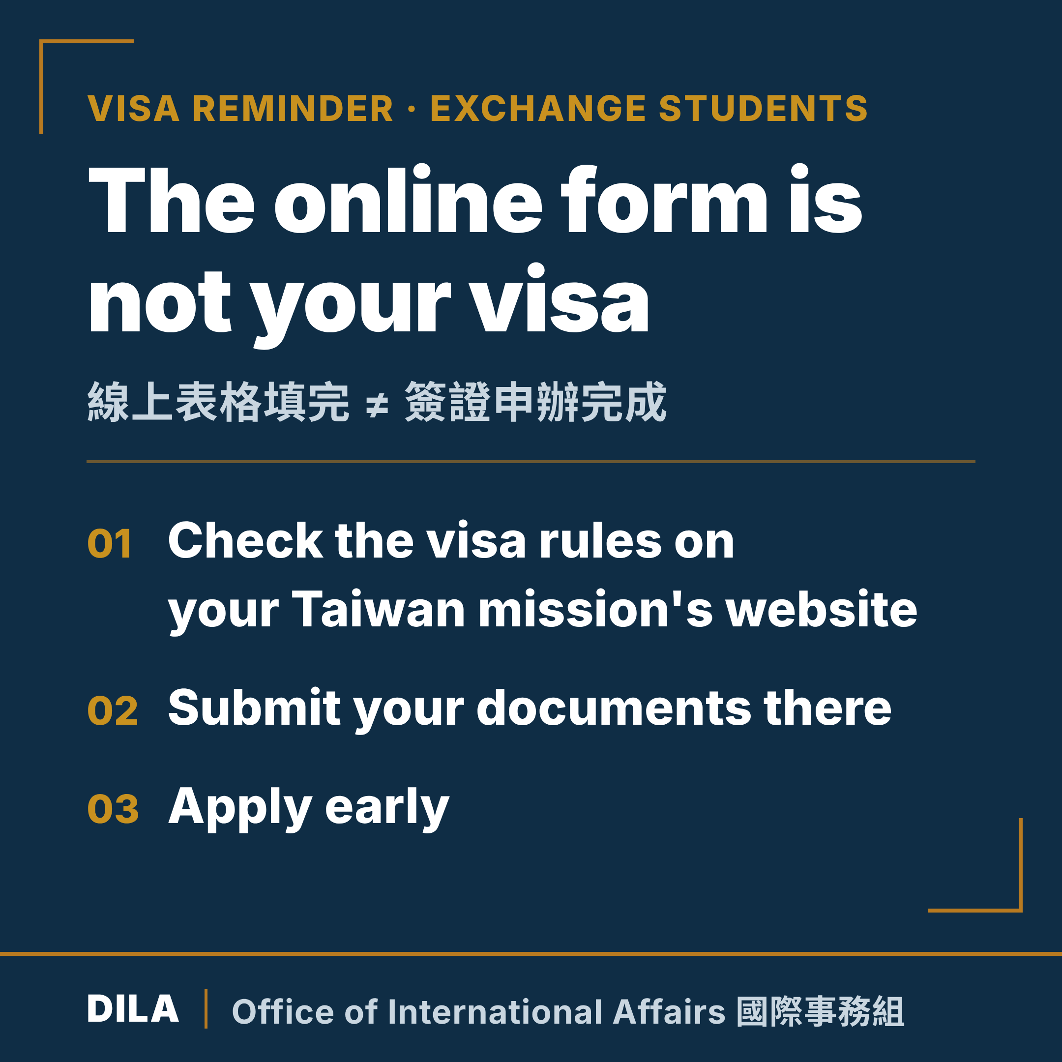 Visa reminder for incoming exchange students